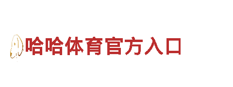 米乐app下载官网-知名五金工具品牌